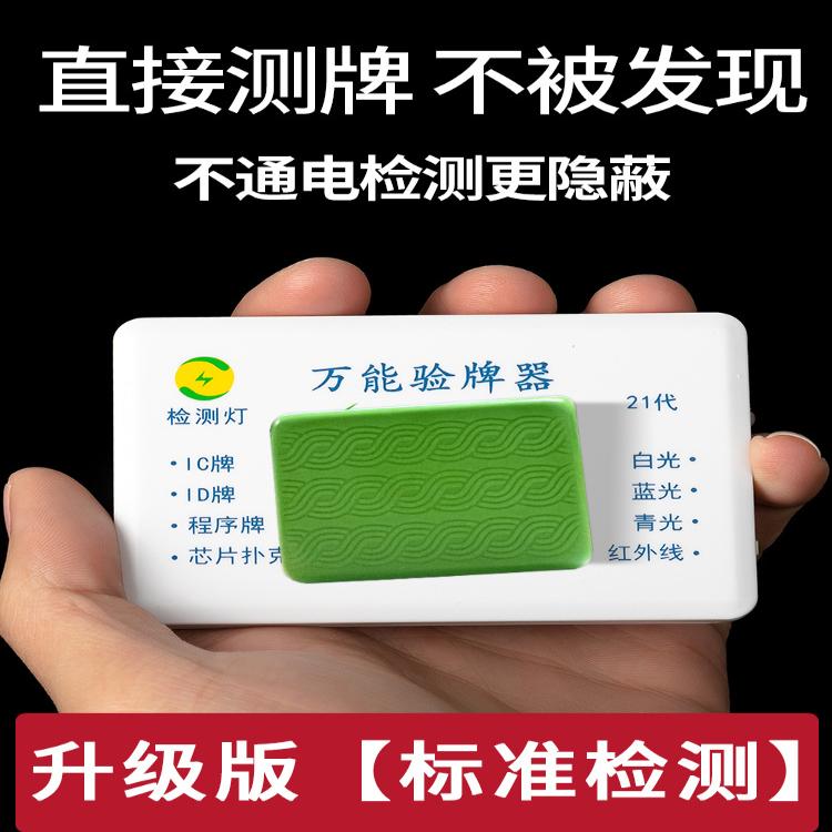 麻将定缺盒川麻定缺盒麻将定缺盘麻将定缺卡麻将定缺圈四川麻将图片