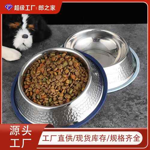 不锈钢宠物碗防打翻狗粮盆防滑毒食具装水喂食器厂家现货