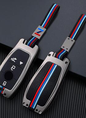 适用奔驰车钥匙套E级e300lC260LC200LA200LE260豪华款GLC壳扣