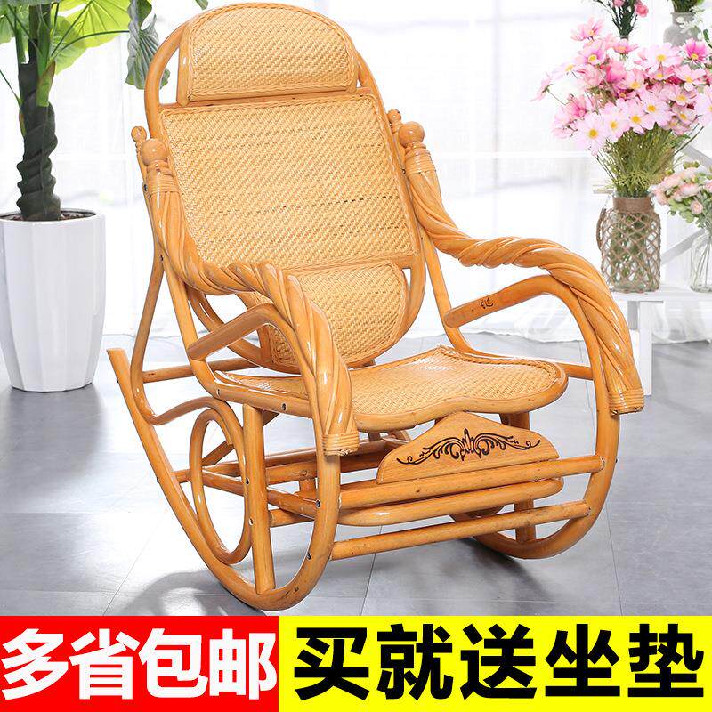 藤摇椅躺椅摇摇椅成人午睡椅老人躺椅阳台午休逍摇椅天然真藤椅