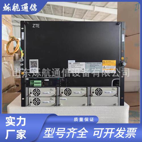 ZXDU98B601V5.0嵌入式5G高频开关电源模块48V600A系统