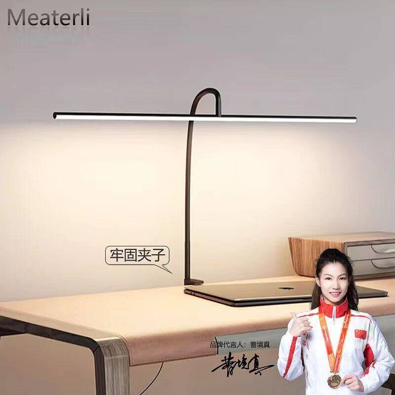 电脑萤幕屏幕灯书桌补光台灯儿童大学生护眼学习专用宿舍床头灯