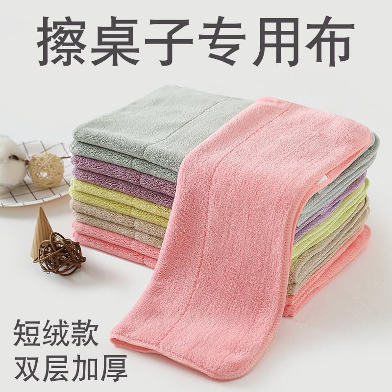 擦家具专用抹布吸水实红木柜子毛巾不掉毛家务打扫卫生擦灰清洁布
