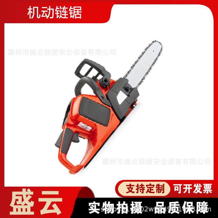 全天候作业汽油型伐木锯大功率手持机动链锯园林绿化树木切割锯