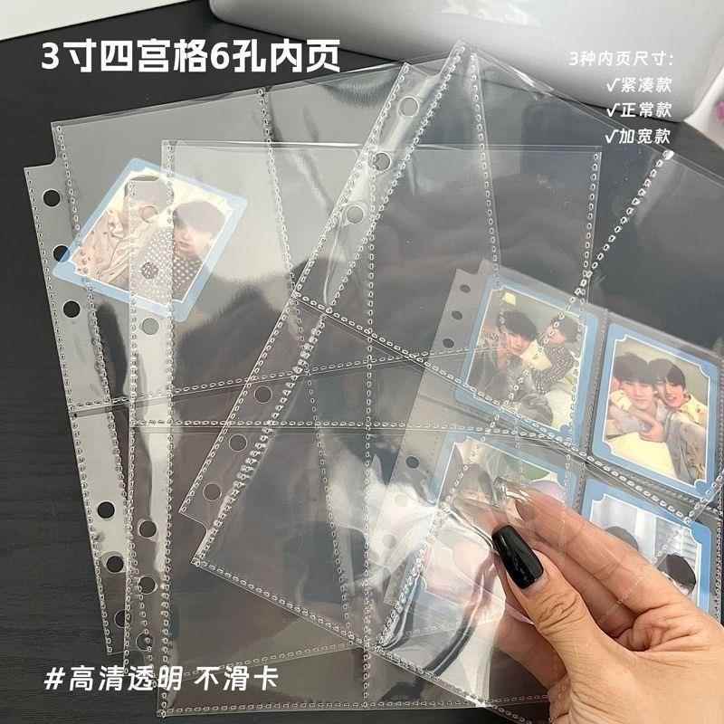 四九宫格卡册内页A4A5紧凑型活页小三寸卡片收纳册收藏替芯蘑菇孔