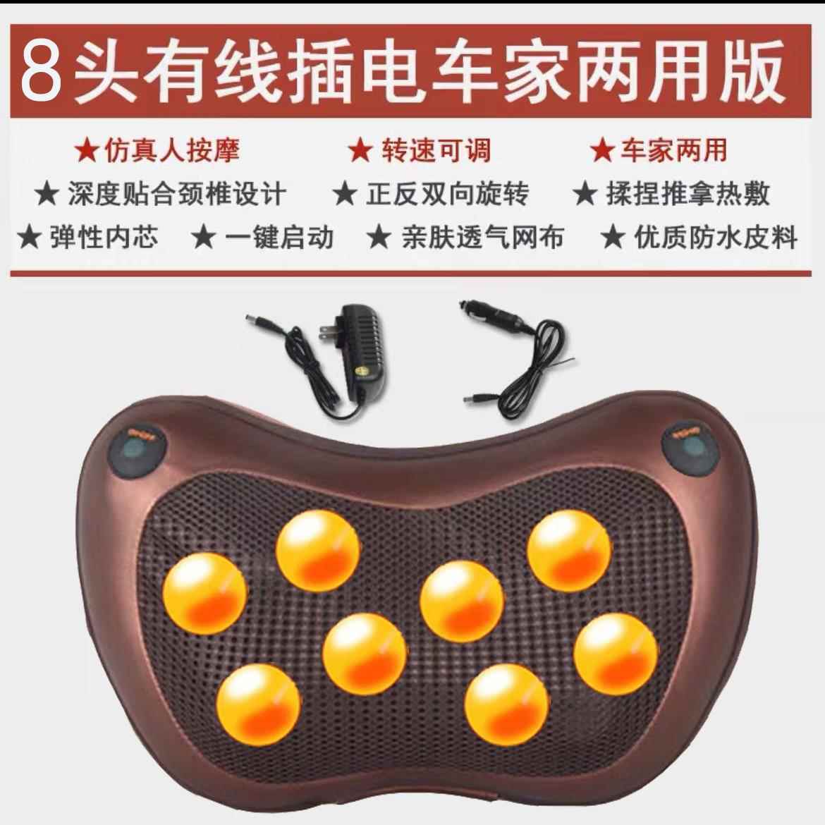 高档颈椎按器摩背部腰部膀脖子护全身多功能电肩动揉捏仪颈枕家用