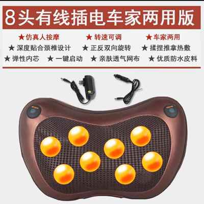正品颈椎按摩器背部腰部肩膀脖子全动身多功能电捏揉仪护颈用枕家