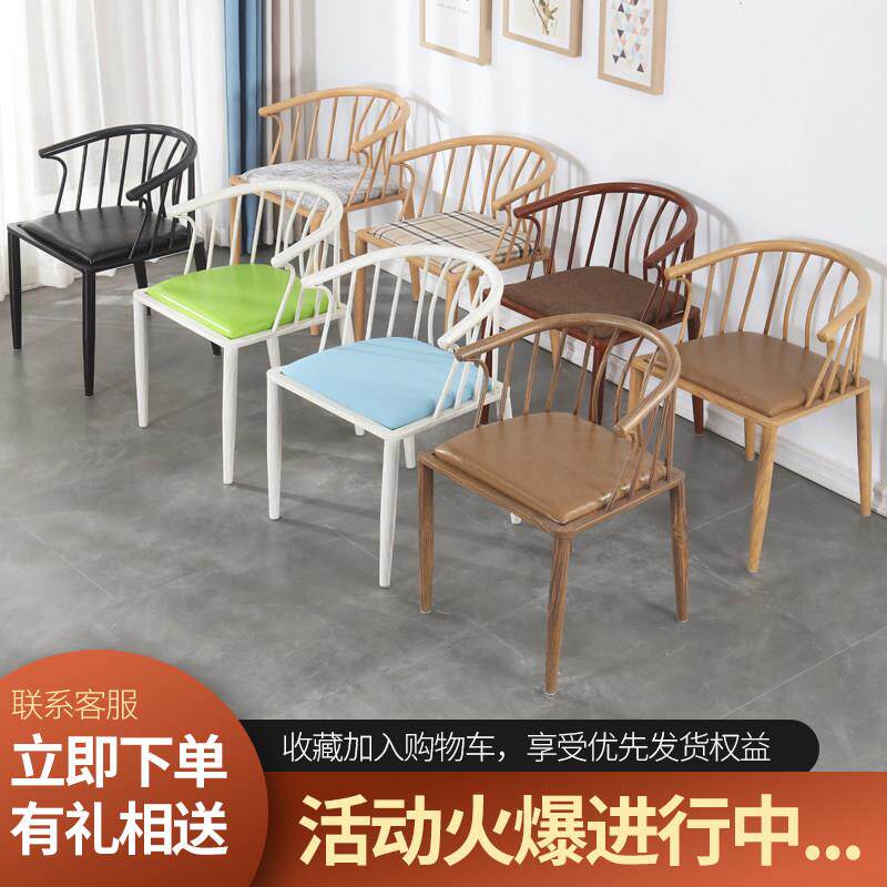 简约北欧餐椅铁艺温莎椅饭厅椅子奶茶店桌椅组合新品家用靠背椅子