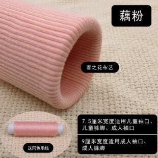 大衣高弹运动服羽绒服轻薄款女松紧袖口罗纹弹力织布长卫衣有缝