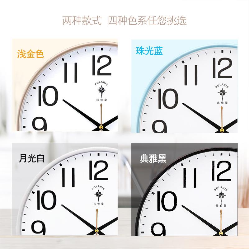 北星现厅代客挂钟时尚静音简约卧室石英钟表家用自动对时极JAK电