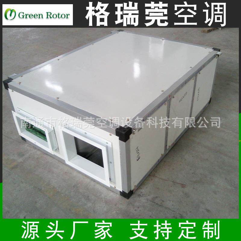 供应新风换气机吊顶式空气净化机组家用商用全热型新风交换器