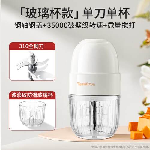 高档宝十棵月辅食机婴功幼儿宝专用料理机多搅拌机辅能食打泥家用
