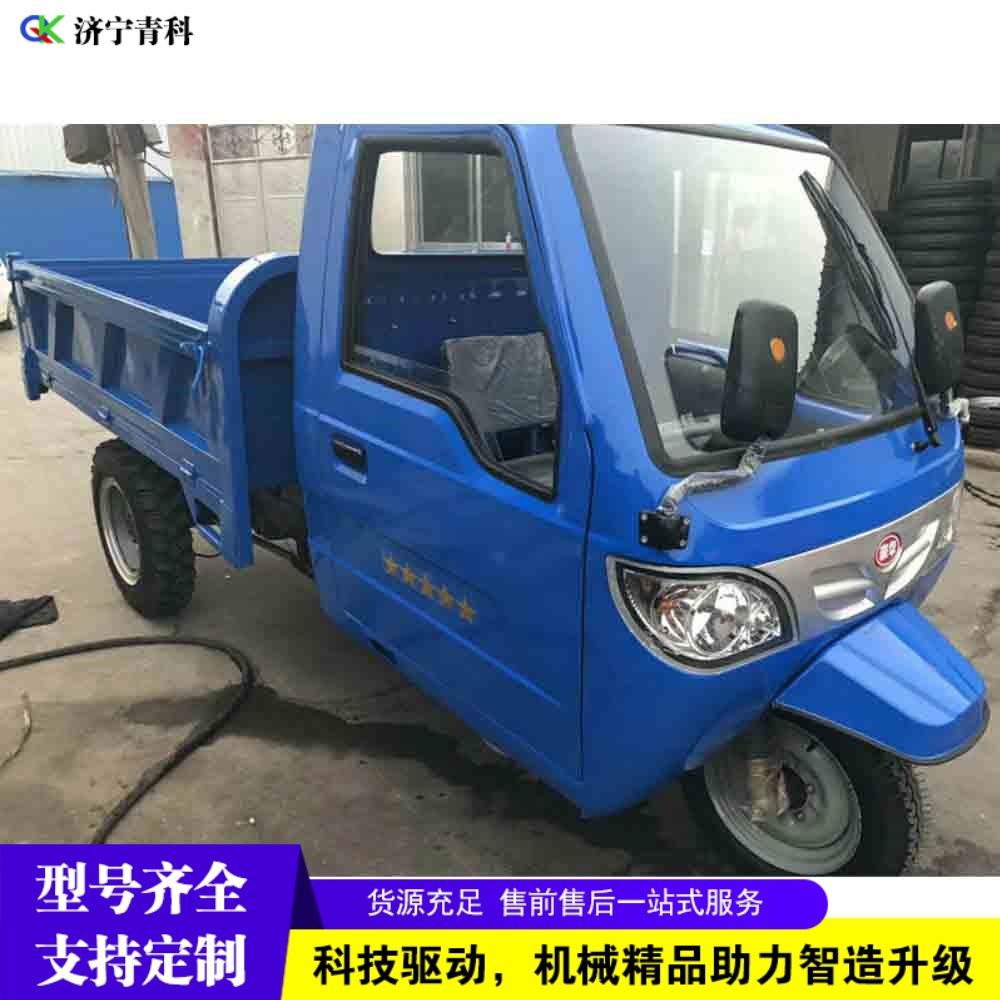 农用自卸柴油三轮车工地工程沙石水泥运输车载重装货三轮工具车