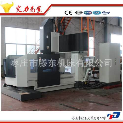 硬规数控龙门铣床X2308法兰加工用可根据客户要求摩擦搅拌焊五金