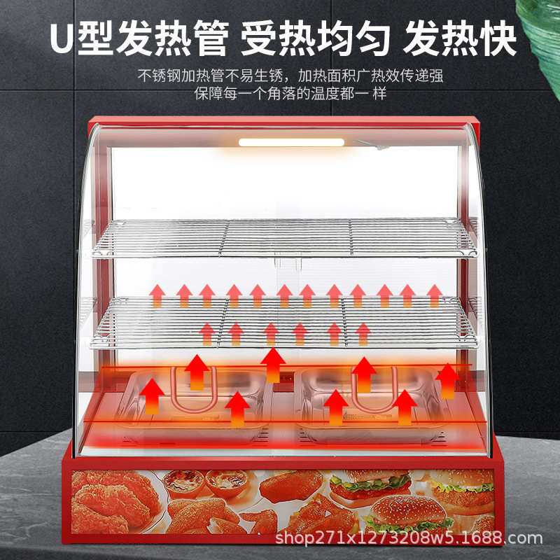 熟食柜食品蛋玻璃柜台式小型保温加热面包柜展示恒温箱商用挞板栗