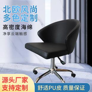 升降旋转办公溜溜椅写字楼会议室职员椅子书房客厅卧室阅读靠背椅