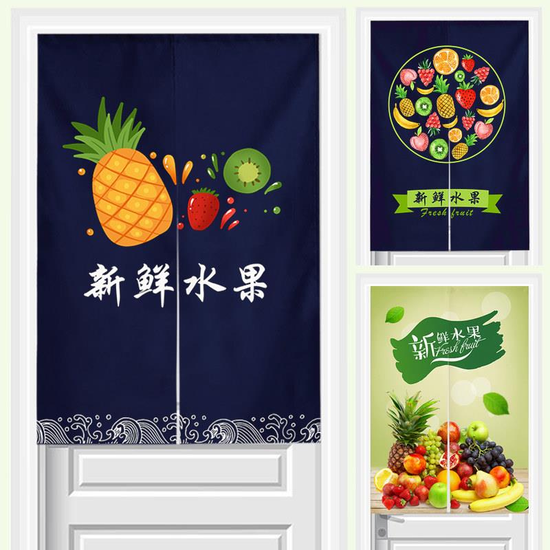 水果店门帘专用定制超市免打孔挂帘棉麻操作间仓库半帘布艺隔断窗
