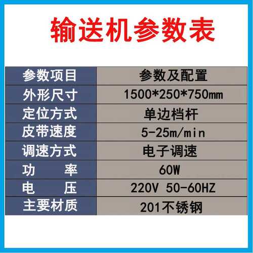 传送带输送机喷码机小型台皮带 输送配套喷不锈钢码