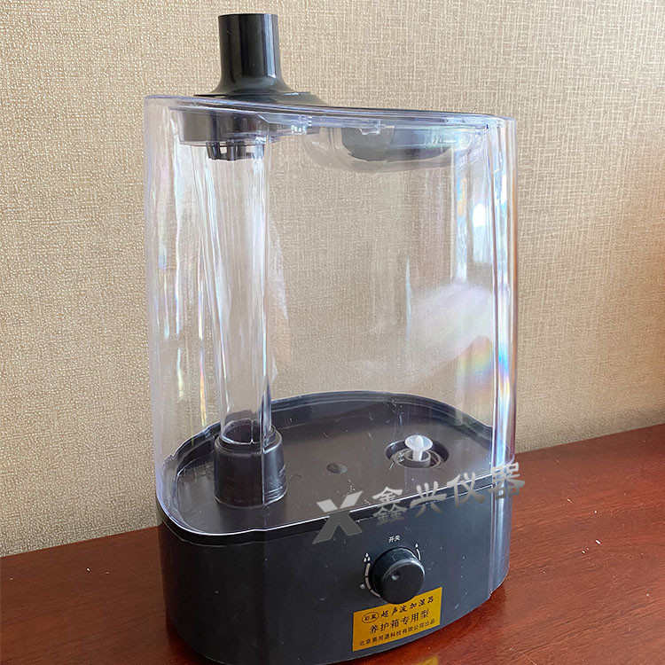 养护箱加湿器 40B标养箱专用加湿器 混凝土恒温标准养护箱加湿器