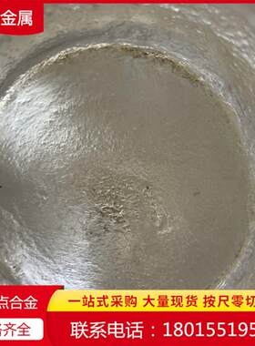 16度低温铟锡二元合金 CUP散热液态合金 未来液态金属机器人材料