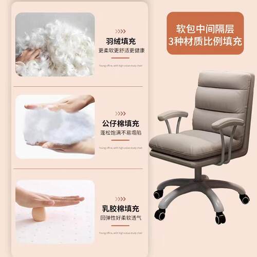 轻奢电脑椅累坐不家YF604用学久习椅椅靠背升降办公椅休闲椅可调