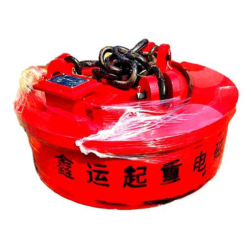 厂家现磁货供应 铲电磁盘 直径1米强吸起重电磁MW5-100L铁车吸盘