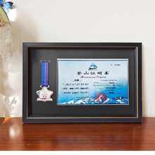 登山证书奖牌展示哈巴雪山证明书马拉松奖牌收纳框质感黑金相框