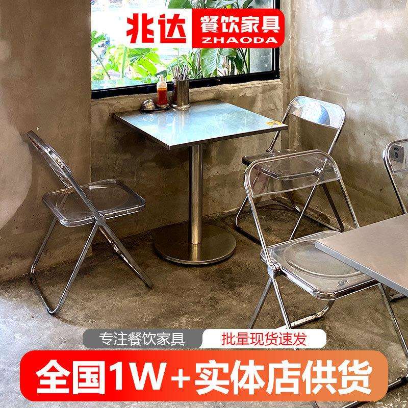 包邮工业风不锈钢桌子网红咖啡厅餐桌椅越南粉快餐店桌子折叠椅子