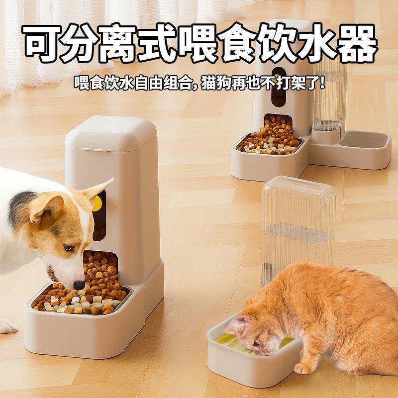 猫咪狗狗自动喂食饮水器机可合体可分离式猫狗碗一体喝水狗食盆