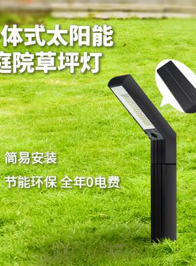 新款太插户阳能外庭院灯照明花园墅氛围防水家用地灯别YT-CD过道