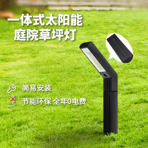 新款YT-CD太阳能户外庭院灯照明花水园别坪墅氛地围防家用插灯过