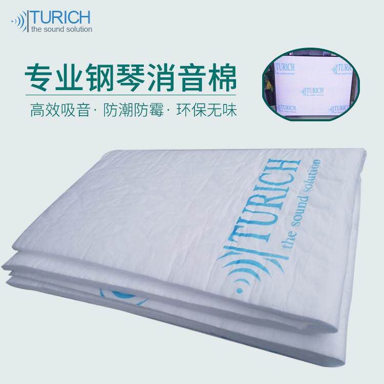 需定制专业钢琴隔音棉 噪音吸声材料 隔音消音专用 家用琴房乐器