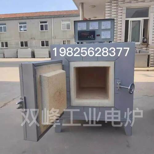 热处理实验炉马弗炉1300度硅碳棒炉退火回火淬火炉工业箱式电阻炉