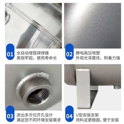 0L-2B卧式不锈钢储气罐20L-B 微型压容罐稳压罐 空器压力机小型储