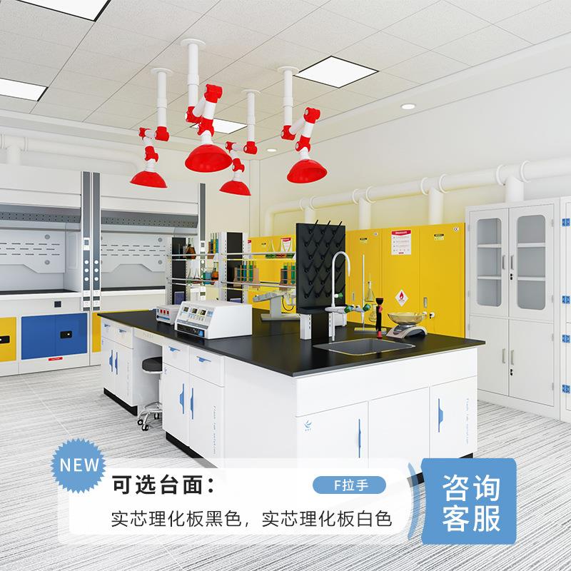 全钢中央台边台实验室操作台化验室实验桌实验室工作台全钢实验台