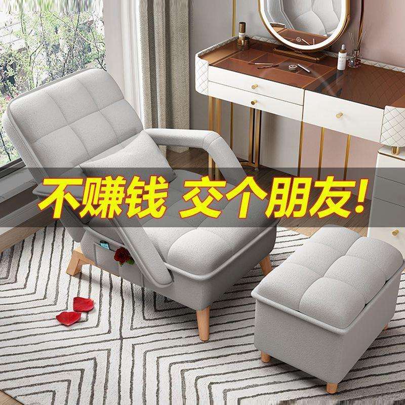 懒人沙发折叠床躺椅折叠靠背办公室午睡神器午休懒人椅单人床椅