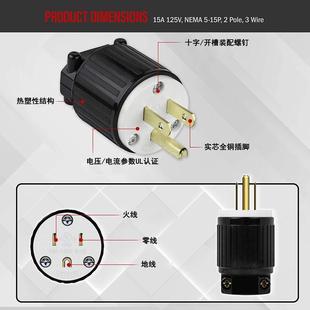 美标电源插头15A125V带UL认证发电机三角美式美规20A工业组装插头