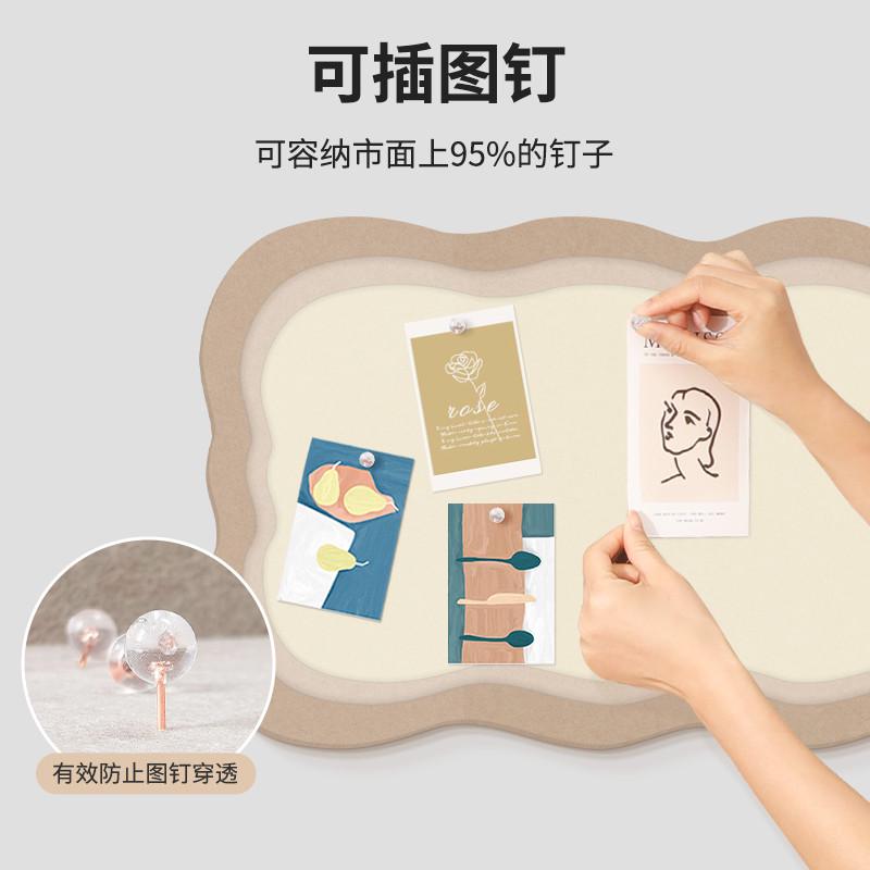 异形毛毡墙贴照片墙装饰背景文化墙展示软木北欧风免打孔毛毡板