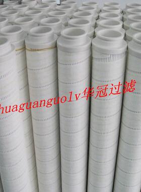 供应滤芯HC8400FKN16H滤芯玻璃纤维折叠滤芯