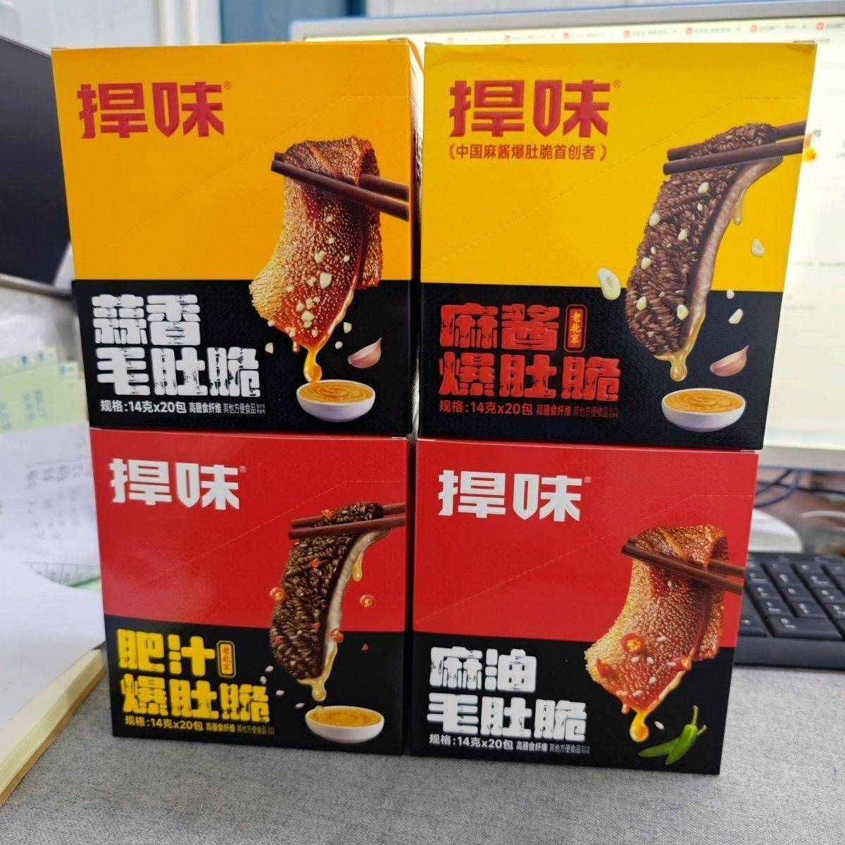 速发现货扞味老北京麻酱麻油爆肚脆爽肥汁蒜香毛肚脆魔芋零食重庆