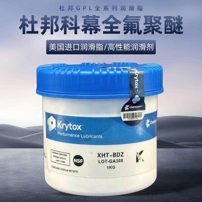 正品杜邦GPL205 206 207HTC27 226 227 205GD0FG全氟素轴承润滑油