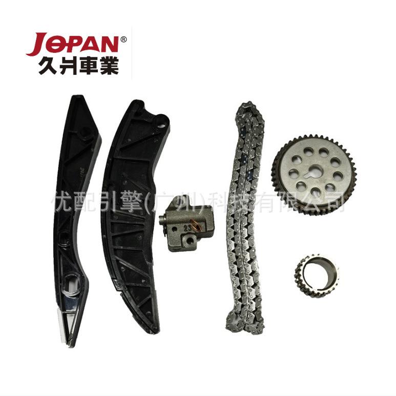 24350-2B000适用于现代福瑞迪1.6宽齿/悦动正时链条套装正时修包