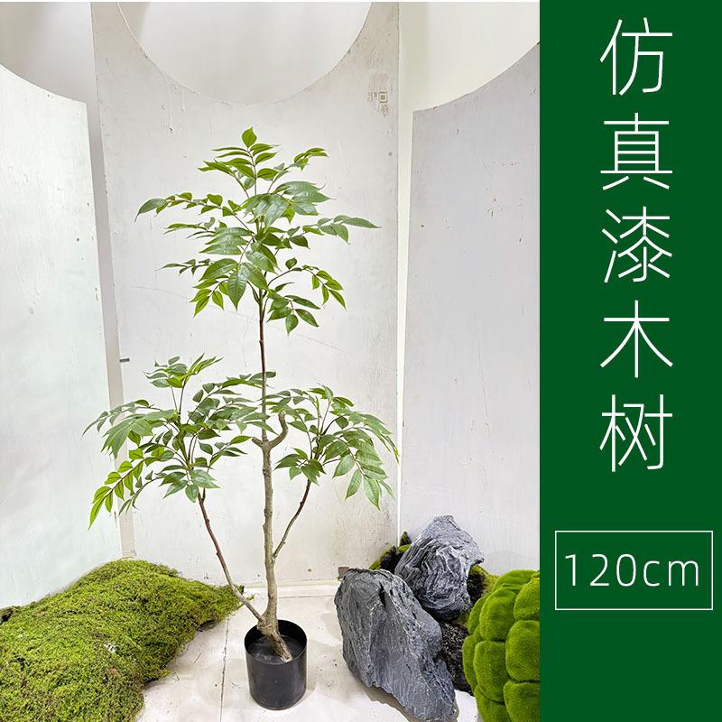 仿真植漆木树轻fm-54奢大绿植型室内假物盆栽造家居客厅香椿景树