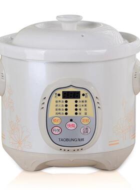 正品汤全动煲汤锅陶瓷自煮粥神器养生锅预约定时用炖锅熬粥锅跳保