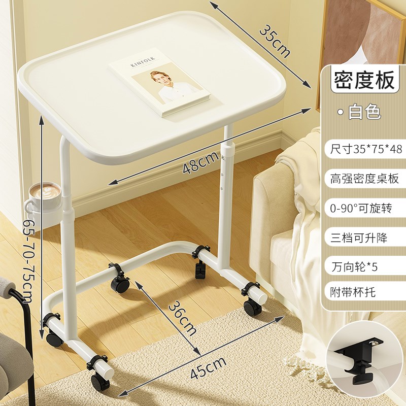 现货床边桌可移动升降电脑桌折叠书桌C向轮卧室桌子办公沙发边几