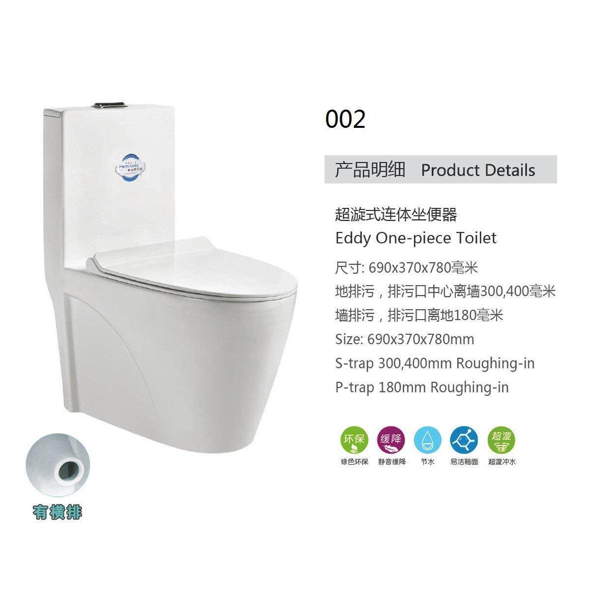 新款直销卫浴工厂超漩式陶瓷马桶 家里装修坐便器卫生间坐厕抽水