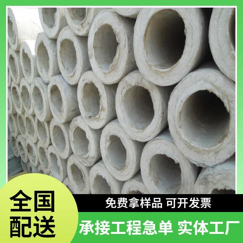 保温隔热硅酸铝管壳管道离心硅酸蒸汽铝纤维保温管阻燃
