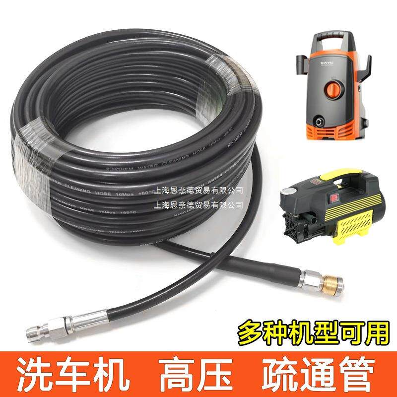 高压洗车机专用下水道疏通管通堵配件水老鼠头喷头冲洗通污出水管
