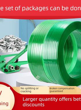 塑钢带宠物皮带皮带皮带皮带扣手工热熔168pet塑料包装皮带皮带