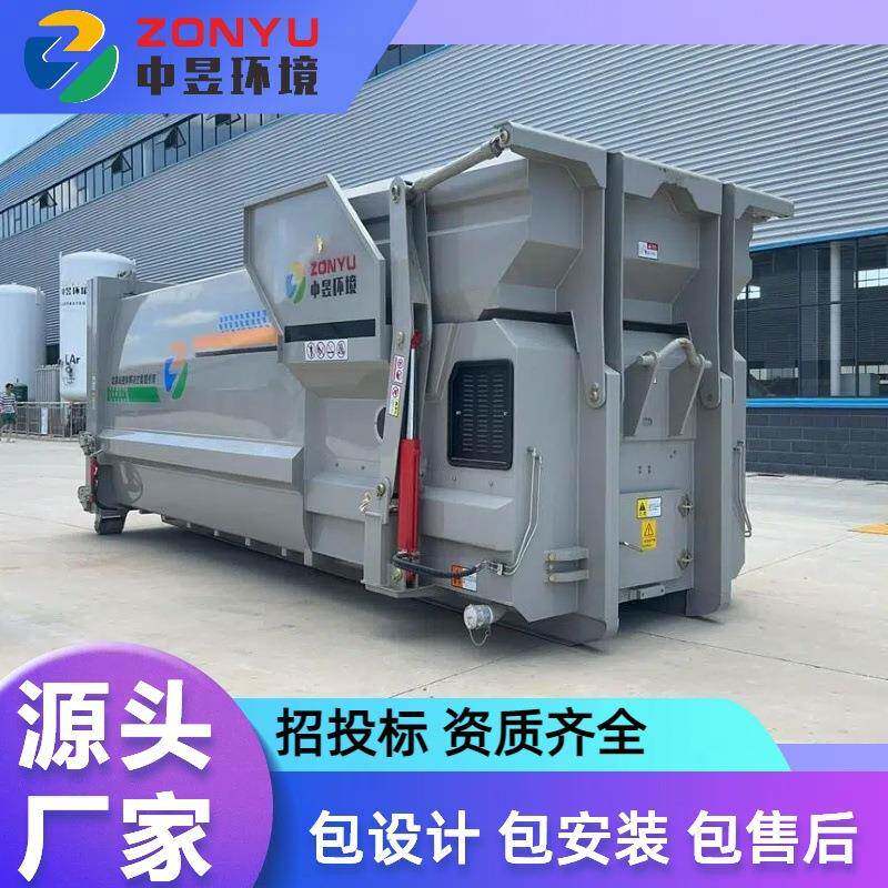 18方移动式压缩垃圾站小区城镇垃圾收集中转站垃圾压缩设备